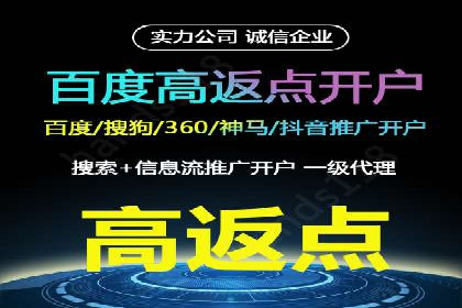 房地产行业SEM推广：如何运用广告抢占市场