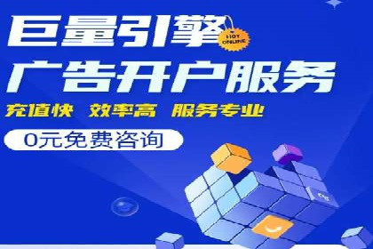 某某SEM公司助力企业快速发展的成功故事