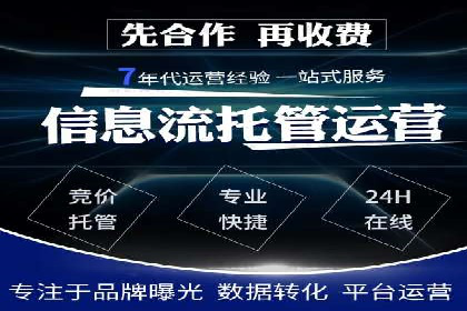 成功案例分享：信息流推广的五大策略