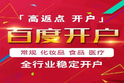 百度推广优化实战经验分享