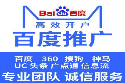 深度解析：百度竞价排名的成功案例及启示